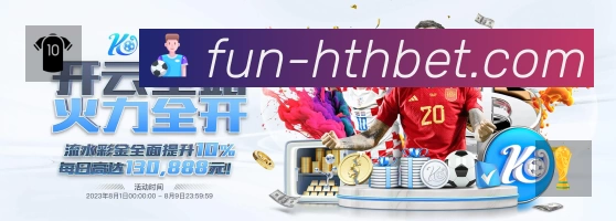 华体会APP界面展示